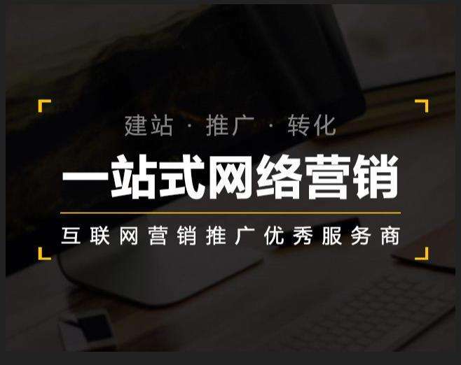 包河企业如何怎么利用网络推广抓取潜在客户