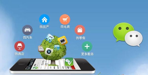 包河分析企业微信公众号平台开发的优势有哪些？
