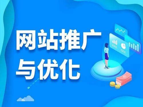 包河电商类网络推广如何做才有更好的效果