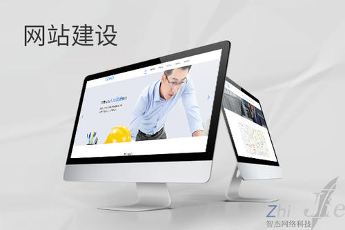 包河网站建设公司分析网页设计如何提升吸引力