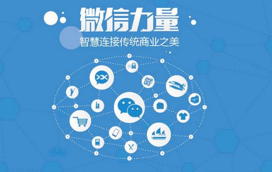 包河微信开发可以帮助企业解决哪些难题？如何做呢？