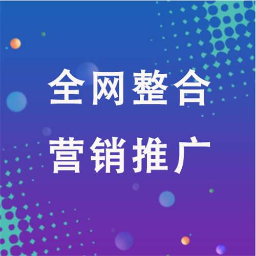 包河企业网络推广老是没有客户的原因是什么呢