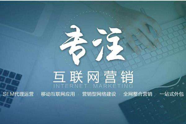包河电商行业做网络推广需要具备的条件有哪些