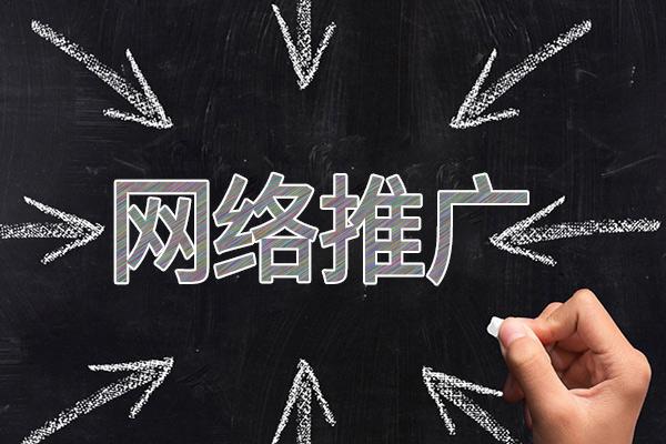包河网络推广公司介绍几个企业软文推广的发布平台